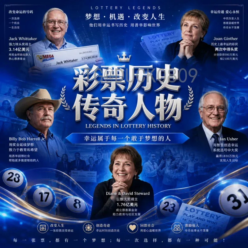 完整2026年美加墨世界杯球员名单赛程：全面解析与前瞻